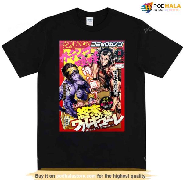 Cover Record Of Ragnarok Manga Design Unisex T-Shirt