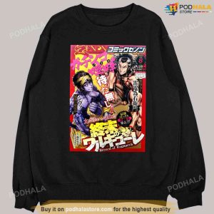 Cover Record Of Ragnarok Manga Design Unisex T shirt 2