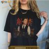 Haegeum Agust D Shirt, Suga Agust D World Tour Shirt, Min Yoongi Gift For Fans