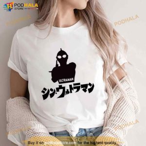 Shin Ultraman Exclusive Shirt 2