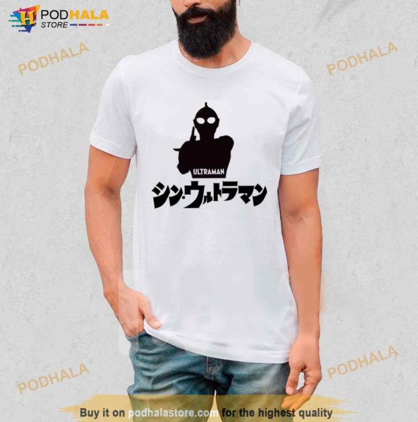 Shin Ultraman Exclusive Shirt