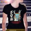 Dragon Logo Chang Gang Shirt