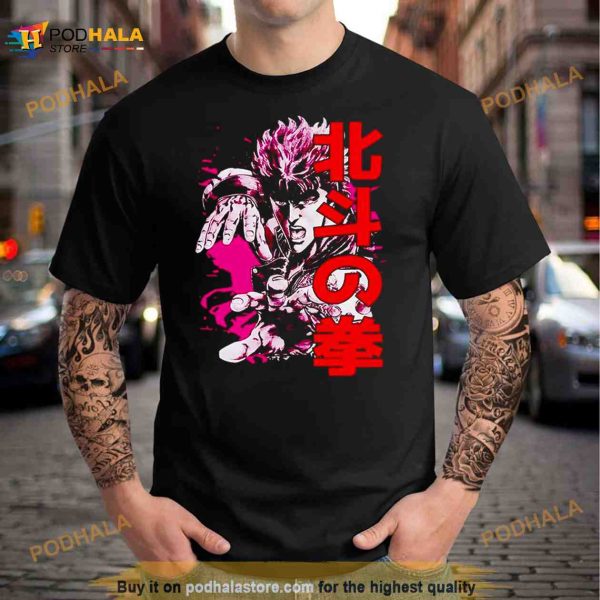 Fist of the North Star Kenshiro Shirt