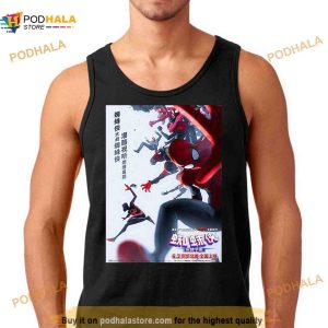 Gwen Stacy Across Spider Miles Morales Shirt 2