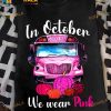 In October We Wear Pink Pink School Bus Halloween Pumpkin Shirt