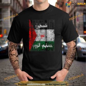 Its In My DNA Palestinian Arabic Palestine Flag Vintage Political Shirt 2