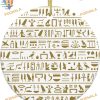 Egypt Hieroglyphs Ornament, Personalized Round Porcelain Christmas Ornaments 2023