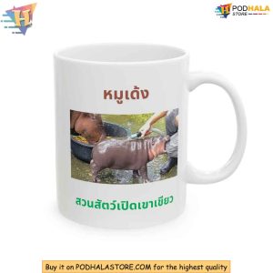 Moo Deng Ceramic Mug Cute Baby Hippo Thai English Khao Kheow Zoo Gift 4